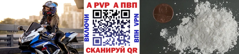 Купить Горбатов Метадон  Меф мяу мяу  Кокаин  мега ТОР  A-PVP 