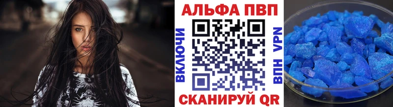 KRAKEN маркетплейс  купить закладку  Горбатов  Alpha-PVP VHQ 