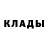 Героин белый Kostya Fedorov