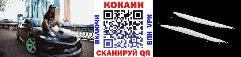 Cocaine Боливия  KRAKEN сайт  Горбатов 