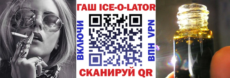 ГАШИШ VHQ  купить наркотики цена  Горбатов 