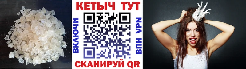 где продают   Горбатов  Кетамин ketamine 