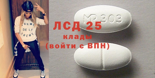 бутират Михайловск