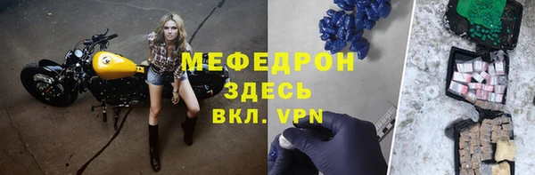 бутират Михайловск