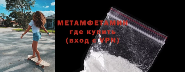 мдма Анива