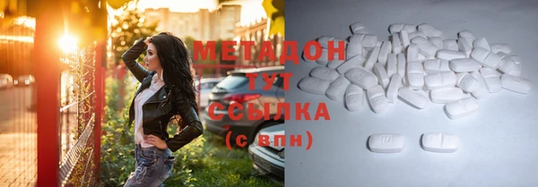 стафф Мегион