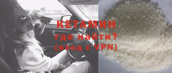 стафф Мегион