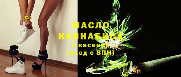 стафф Мегион