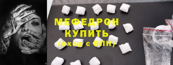 стафф Мегион