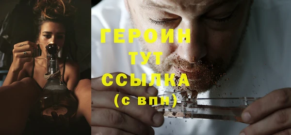 гашишное масло Анжеро-Судженск