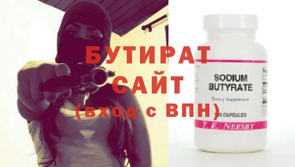 мет Михайловка