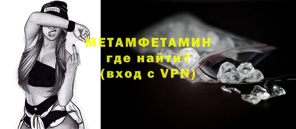 стафф Мегион