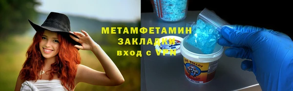 трава Михайлов
