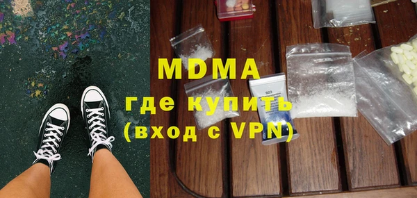 кокаин Медвежьегорск