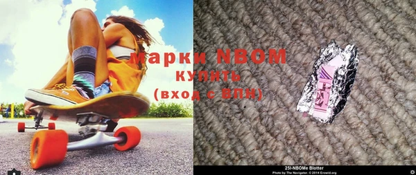 MDMA Медногорск