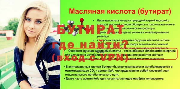 мет Михайловка