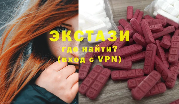 стафф Мегион