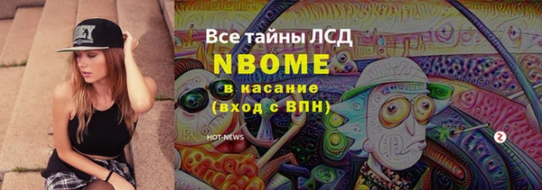 MDMA Premium VHQ Вязники