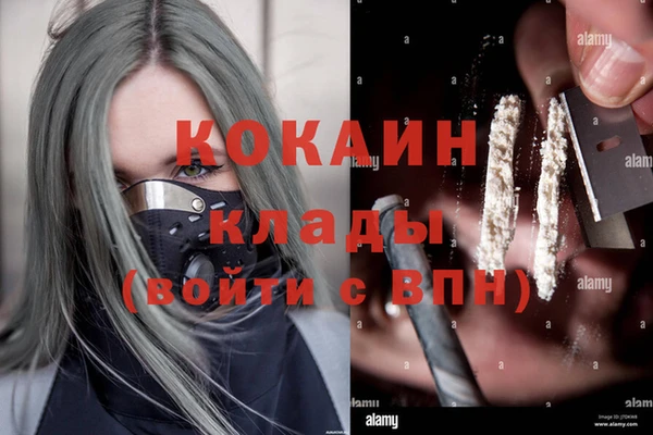 кокаин Медвежьегорск