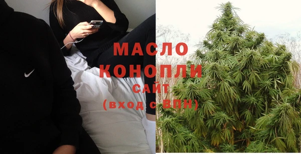 бутират Михайловск