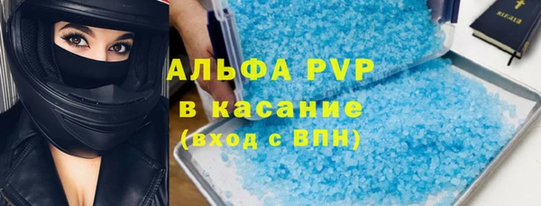 трава Михайлов
