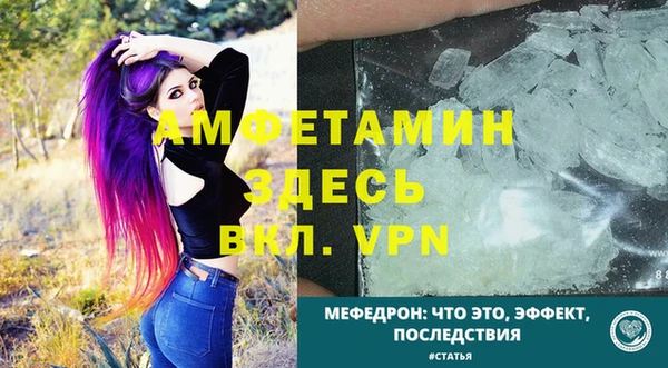 бутират Михайловск