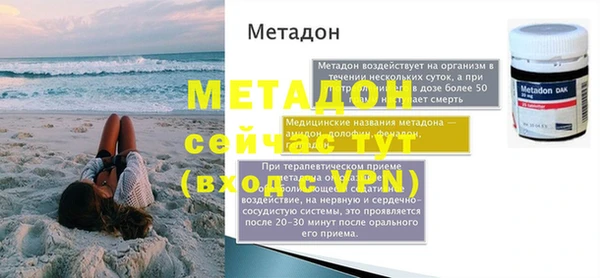 бутират Михайловск