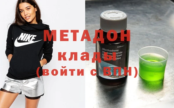кокаин Медвежьегорск