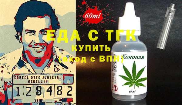 мет Михайловка