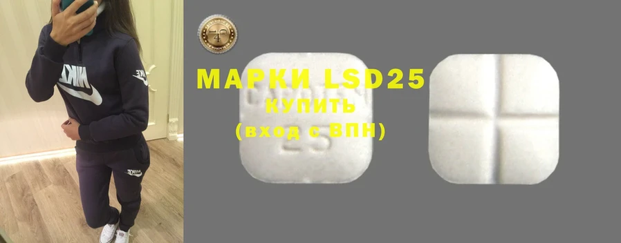 сайты даркнета какой сайт  Горбатов  LSD-25 экстази ecstasy 