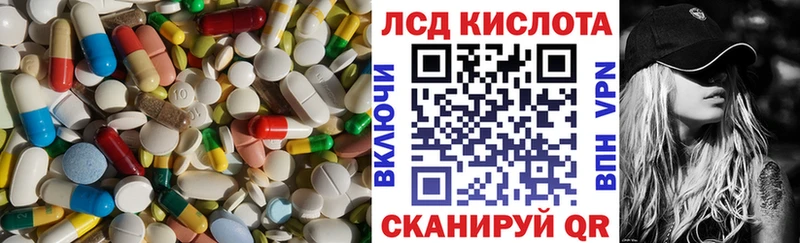 LSD-25 экстази кислота  закладки  Горбатов 