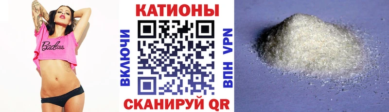 Мефедрон 4 MMC  Горбатов 