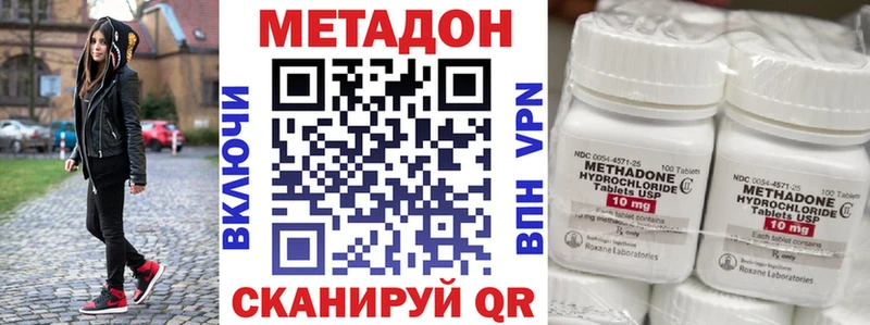 KRAKEN сайт  Горбатов  МЕТАДОН белоснежный 