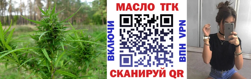 ТГК Wax  где можно купить   Горбатов 