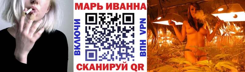Канабис Ganja  hydra вход  Горбатов 